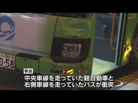 【大阪】バスと軽自動車が接触し乗客ら３人ケガ　軽自動車に乗っていた人「Ｕターンしようとしてぶつかった」　北区
